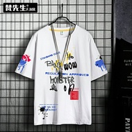 Exchange23 - HONSTER White Tshirt