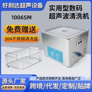 Digital Ultrasonic Cleaner Circuit Board Hardware Industrial Ultrasonic Cleaner High Power Ultrasoni