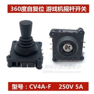 Game Console Switch Type Handlebar Joystick Switch CV4A-F Self-Reset 360 Degree Rocker Switch Cross 