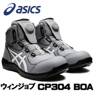 🇯🇵日本代購 ASICS CP304 BOA ASICS安全鞋 JSAA A級安全靴 ASICS 安全鞋 ASICS working shoes 工作鞋 防滑鞋 asics working shoes