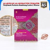 TERLARIS!! / Al Quran Al Khobir A5 &amp; Al Qur An Al Mubayyin Terjemah Transliterasi Latin Perkata / Alquran Terjemahan Besar / Alquran Dan Terjemahan / Alquran Besar / Quran Terjemah / Quran Besar / Al Quran Transliterasi A5 / Al Quran Perkata A5 / Al Wasim