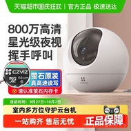 Kamera Yingzi C6C Kamera Pengawasan Rumah Mudah Alih Jauh Pintu Dalaman 360 Wayarles Yingzi Cloud