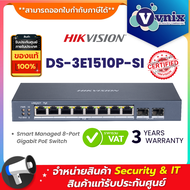 DS-3E1510P-SI สวิตซ์ Hikvision Smart Managed 8-Port Gigabit PoE Switch  By Vnix Group
