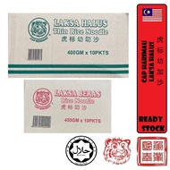 Cap Harimau Laksa Halus/Laksa Beras/Rice Noodle/Thin Rice Noodle/虎标幼加沙/虎标加沙(450gm x 10pkts)(400gm x 10 pkts)