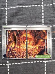 Pokémon 傳說的熔岩洞 訓練家卡 075/076 U