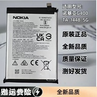 Suitable for NOKIA/NOKIA G400 Original Battery TA-1448 5G Mobile Phone Battery Model HQ610 Genuine P