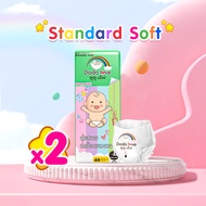 #ส่งด่วน (แพ็คคู่) DODOLOVE ผ้าอ้อม Standard Soft ไซต์ L 40 ชิ้น นิ่ม เบา ซึมซับดี ไม่ละคายเคือง