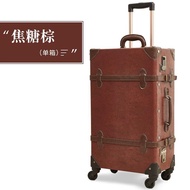 [4色選擇] 20吋-26吋超絨皮復古風行李喼 行李箱 子母箱 #Suitcase #Luggage