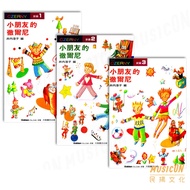 Children's Czerny Compiled Full Music Score Publishing House CY-P450 Mainland Bookstore For Entering