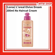 [Loreal]  Elvive Dream 200ml No Haircut Cream