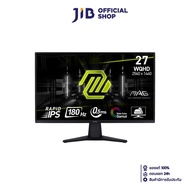 MONITOR (จอมอนิเตอร์) MSI MAG 275QF - 27 INCH RAPID IPS 2K 180Hz ADAPTIVE SYNC