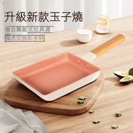 Medical Stone Frying Pan Medical Stone Frying Pan Frying Pan Square Tamagoyaki Frying Pan Fried Egg 