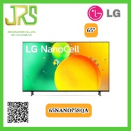 LG NANOCell 4K Smart TV รุ่น 65NANO75SQA สมาร์ททีวี 65 นิ้ว MAGIC REMOTE