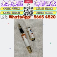 全港多間實體店 靚價收購 鋼筆，限量版鋼筆，pen，Montblanc 萬寶龍，Parker 派克，Cartier 卡地亞，Cross 高仕，萬寶龍 2000年金龍年限量版888鋼筆，S.T. Dup
