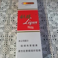 Unik Rokok China Liqun Lc068 Diskon