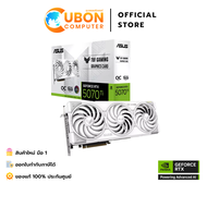VGA (การ์ดจอ) ASUS TUF Gaming GeForce RTX 5070 Ti 16GB GDDR7 White OC Edition ประกันศูนย์ 3 ปี As th