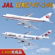 JET 1: 400JAL Boeing B747-100 Passenger Aircraft Simulation Aircraft Model Alloy Ornaments Nippon Ai