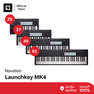 Novation Launchkey Mk4 | Midi Keyboard | คีย์บอร์ดใบ้ ไม่มีเสียงในตัว