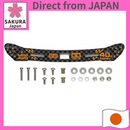 Tamiya Mini 4WD Special Project Mini 4WD 40th Anniversary HG Rear Wide Slide Damper Carbon Stay 2mm 