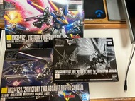 HGUC V2 GUNDAM + HGUC V2 ASSAULT BUSTER GUNDAM + HGUC EXPANSION EFFECT UNIT ”WINGS OF LIGHT” for V2 
