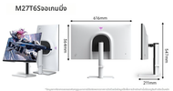 KTC จอเกมมิ่ง 2K HD 200Hz QD-MiniLED ขนาด 27 นิ้ว