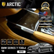 BMW Series 7 730Ld (G12) (2018) ฟิล์มกันรอยรถยนต์ ภายในรถ PianoBlack by ARCTIC - บริเวณข้างคอนโซนเกี