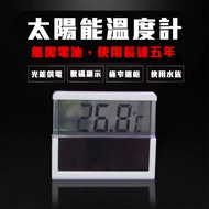 Thermometer Fish Tank Solar -|L12 L12|