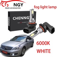 สำหรับ Nissan Teana (J32) ปี2008-2012 (ไฟตัดหมอก)-หลอดไฟตัดหมอก LED ด้านหน้า6000K 12V-24V สีขาวสว่าง (1คู่)