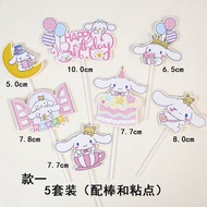 [Big Ear Dog Cake Plug-In] Cinnamon Dog Cake Flag Dessert Table Decoration Cake Decoration Cake Plug