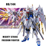 GAOGAO HG 1/144 MIGHTY STRIKE FREEDOM FIGHTER Action Figure HG Gundam Model Toy