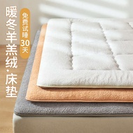 foldable mattress kids foldable mattress single Lamb Fleece Mattress Cushion Home Winter Thickened Student Single Dormitory Milk Fleece Bottom Mattress Cushion Cushion Quilt