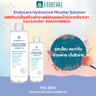 Endocare Hydractive Micellar Solution เอนโดแคร์ ไมเซลลา / ทำความสะอาดใบหน้า เช็ดเครื่องสำอาง ผลิตภัณฑ์เช็ดเครื่องสำอางค์ รอบดวงตา ผิวแพ้ง่าย สิวง่าย