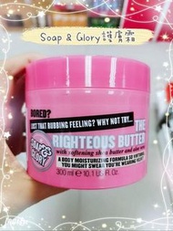 🇹🇭Soap & Glory護膚霜300ml