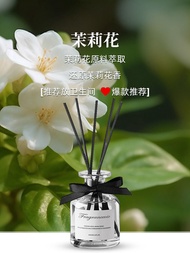 Hilton Hotel Aromatherapy Bedroom Long Lasting Indoor High End No Fire Fragrance Essential Oil Room