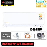 MITSUBISHI HEAVY DUTY เครื่องปรับอากาศ  INVERTER 15000  BTU รุ่น DXK15YYP-W1 สีขาว (ไม่รวมค่าติดตั้ง)