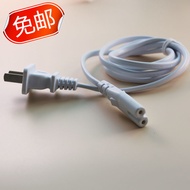 Suitable for Bear Yogurt Maker Bean Sprout Maker Separate Power Cord Plug Connection Cable SNJ-5341/