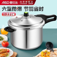 Wholesale Aishida Pressure Cooker Gas Stove Pressure Cooker Fast Pressure Cooker Six Levels of Insurance22cmCapacity5.3L Household Pot