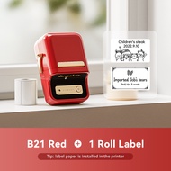 NIIMBOT B21 เครื่องปริ้นพก เครื่องพิมพ์ฉลากความร้อนแบบพกพา Bluetooth เครื่องทำฉลากไม่มีหมึกเสื้อผ้าส