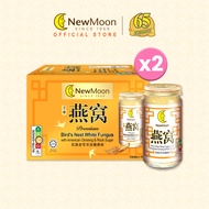 [Bundle of 2] New Moon Bird's Nest White Fungus with American Ginseng and R.Sugar 150g x 6 bottles
