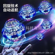 UFO Spinning Ball Intelligent Induction Suspended UFO ufo Interactive Luminous Ball Flying Gyro Spin