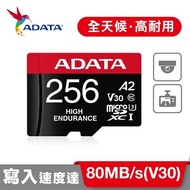 AUSDX256GUI3V30SHA2-RA1 ADATA 256G High Durable Memory Card microSDXC U1 U3 A2 V30