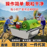 Rice Threshing Machine Household Rice Harvester Small Threshing Machine Full Feed Rice Beater Wheat 