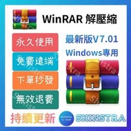 Winrar