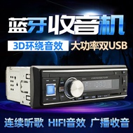 [Produk Premium] Pemain MP3 Kereta Bluetooth 12V24V, Sistem Audio Trak Universal dengan Radio Slot K