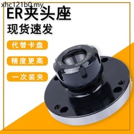 Cnc High Precision Chuck Holder ER16/32/40/50 Collet Clamp A2 Flange Plate Four-Five-Axis Chuck Stra