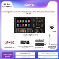 เครื่องวัดกระแสไฟฟ้าแบบคลื่น I2C C10 มัลติฟังก์ชั่น สำหรับซ่อมเมนบอร์ด PCB วัดกระแสไฟฟ้า แรงดันไฟฟ้า