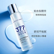 [Ready Stock] LK377 Beautiful Skin Toner Niacinamide Brightening Moisturizing Anti-Sugar Antioxidant
