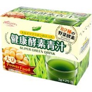 含有大豆異黃酮的健康酵素青汁 添加植物性乳酸菌 82種蔬菜酵素