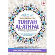 Syarah Matan Tuhfah Al-Athfal