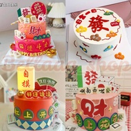 Mahjong Table Cake Decoration 八方来财 发财 福气满满 日富一日蛋糕装饰摆件
